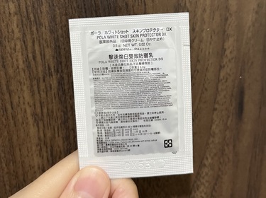 Viane - POLA 擊速煥白雙效防曬乳SPF50+/PA++++ 使用心得圖片
