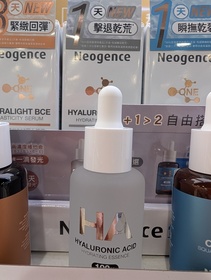 傻~孩子 - Neogence 霓淨思 100%玻尿酸保濕原液 使用心得圖片