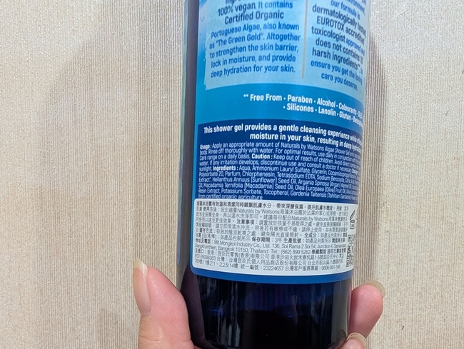 身採用海洋廢棄塑膠製成