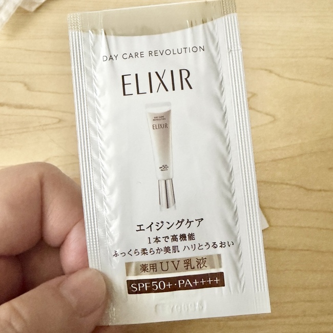 防曬真的超級方便的
