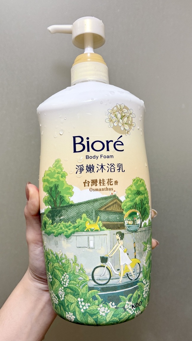 用完就乾脆買新出的這款桂花香