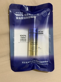 瑋孩 - SHISEIDO 資生堂國際櫃 激抗痕亮采緊緻超級精華 使用心得圖片