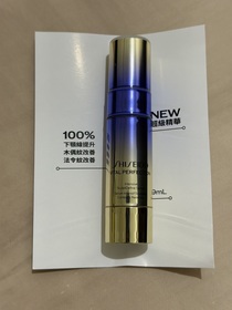 瑋孩 - SHISEIDO 資生堂國際櫃 激抗痕亮采緊緻超級精華 使用心得圖片