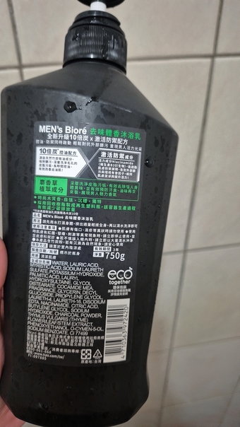 香我連同男生們都準備囉