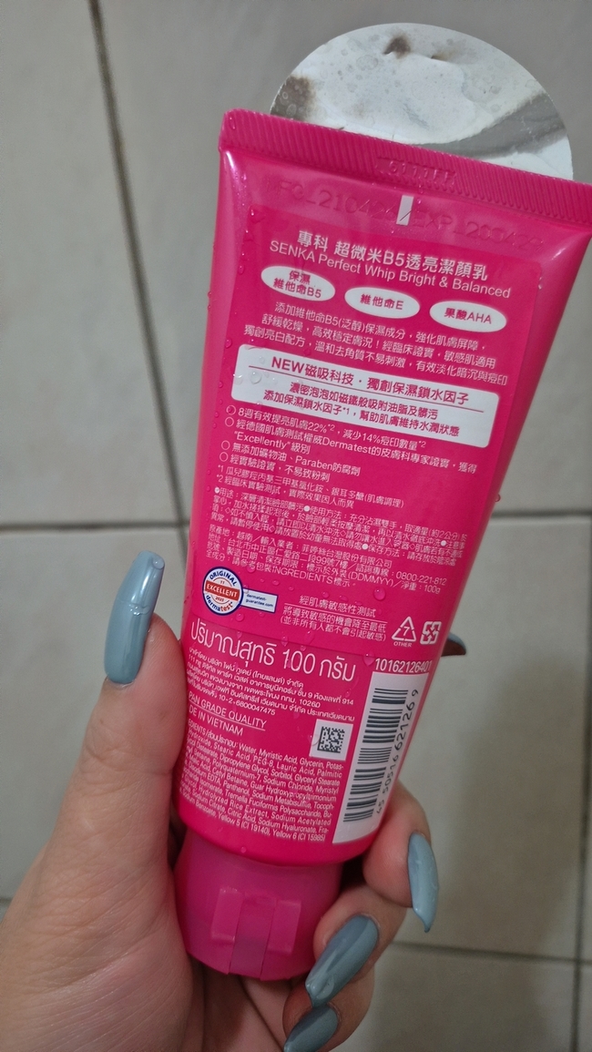 囉這次推出新品當然要試試看