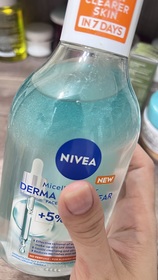 Gabby Lee - NIVEA 妮維雅 5%養膚精華卸妝水-控油抗痘 使用心得圖片