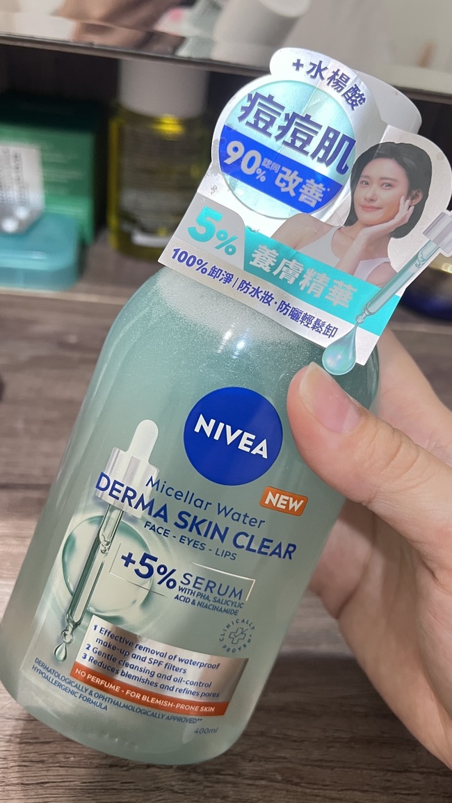 華卸妝水控油抗痘的使用心得啦 華卸妝水控油抗痘的使用心得啦