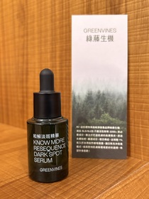 步美久美子 - Greenvines 綠藤生機 和解淡斑精華 使用心得圖片