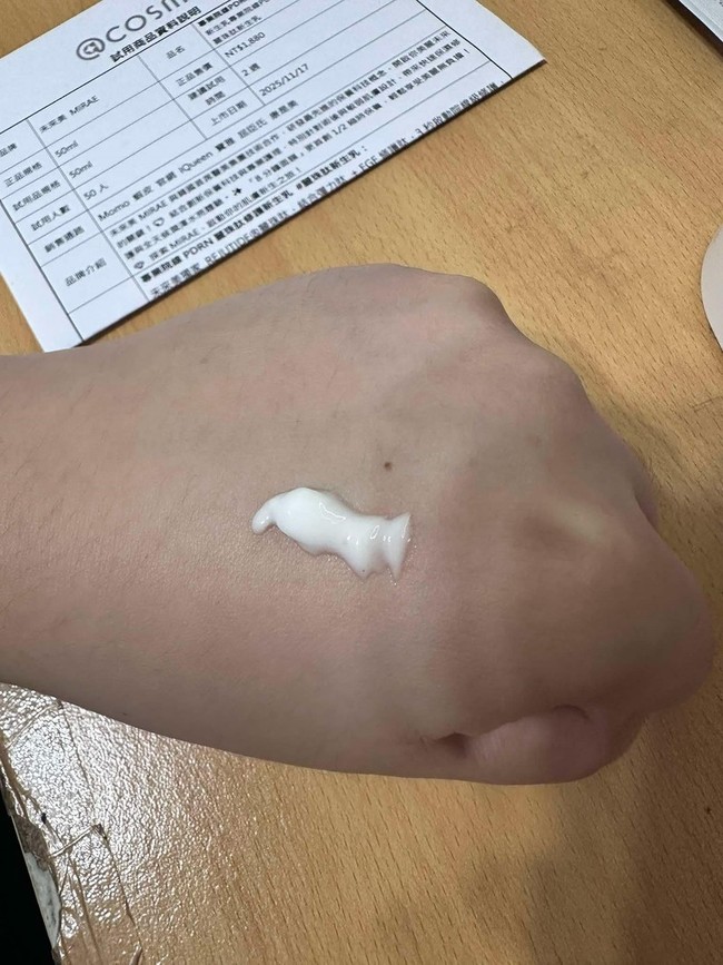 化肌膚屏障穩定膚況提亮膚色