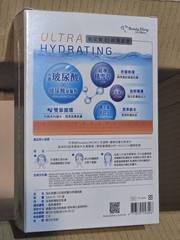 阿ting - My Beauty Diary 我的美麗日記 玻尿酸B5修護面膜 使用心得圖片