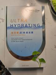 嘿嘿小月光 - My Beauty Diary 我的美麗日記 玻尿酸B5修護面膜 使用心得圖片
