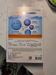 嘿嘿小月光 - My Beauty Diary 我的美麗日記 玻尿酸B5修護面膜 使用心得圖片
