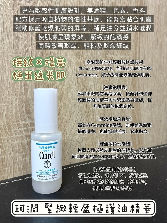 光的折射會有珠光蠻漂亮的 光的折射會有珠光蠻漂亮的