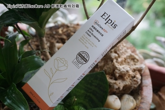 CareAD+修護乾癢特效霜 CareAD+修護乾癢特效霜
