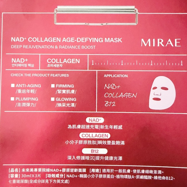 的地方所以買回來就直接用了