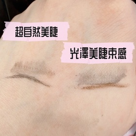 天涯夢蝶 - KATE TOKYO 凱婷 光澤美睫束感定型膏 水光黑 使用心得圖片