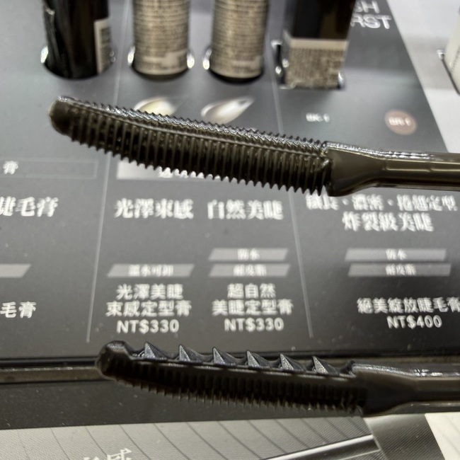 KATE超自然美睫定型膏