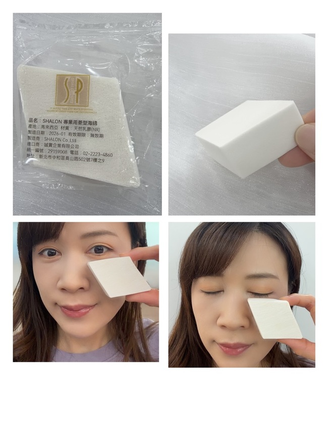 底吸進去底妝比較好控制用量～
