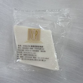 孟喬喬 - SHALON 專業用菱型海綿(四入) 使用心得圖片