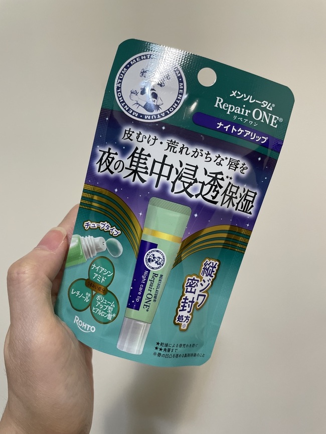 imgimgimgimgimgimgimgimgimgimgimgimg這款曼秀雷敦的晚安唇膜是在屈臣氏買到的沒有任何潤色也沒有任何香味無味道不會臭也不會覺得過於油黏潤度偏高真的蠻適合當晚安唇膜使用小小一條蠻方便攜帶的推薦給唇部較乾的人使用適合或是在冷氣房時也很適合使用接下來秋冬要開始了可以隨身攜帶常態使用～