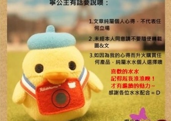 味道也很舒服，在通常母親節或是週年慶都會有