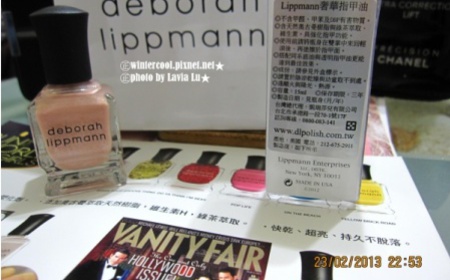 LAVIA - deborah lippmann 奢華指甲油 使用心得圖片