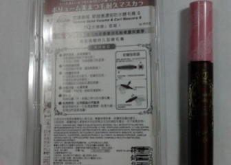 參加了KissMe在屈臣氏統領店舉辦的新超