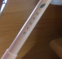 常適合新手使用~我在屈臣氏和小三美日都買過