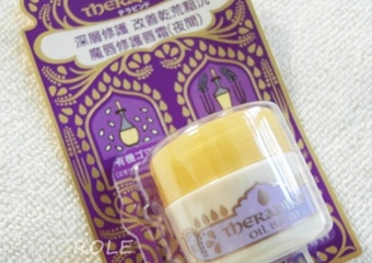 外觀2012年冬天在寶雅購入，當時特價99