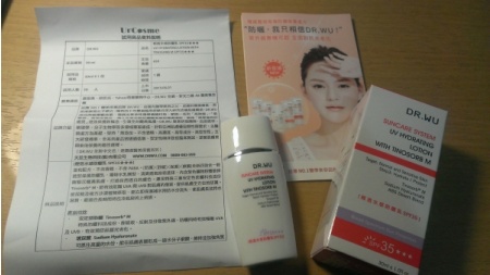 momo小桃 - DR.WU 達爾膚 輕透水感防曬乳SPF35★★★ 使用心得圖片