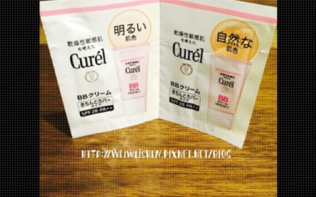 weiweishen - Curél 珂潤 潤浸保濕屏護力BB霜SPF28/PA++ 使用心得圖片