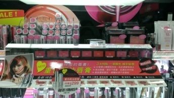 pty4235101 - REVLON 露華濃 重色輕油唇膏 使用心得圖片