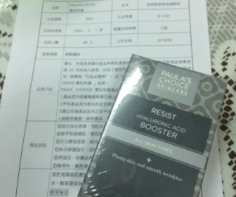 ctte - PAULA'S CHOICE 寶拉珍選 玻尿酸彈潤保濕精萃 使用心得圖片