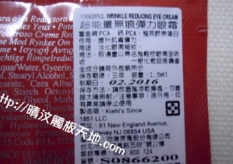 晴汶 - KIEHL'S 契爾氏 超能量抗痕彈力眼霜 使用心得圖片