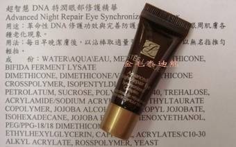 triv全效緊膚系列旅行組保養品，裡面就有