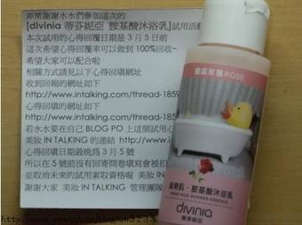 網友lon3233在心得中提到溜滑肌胺基酸沐浴乳和旅行組有關 不佳(市面上賣的除了旅行組以外都是按壓式的