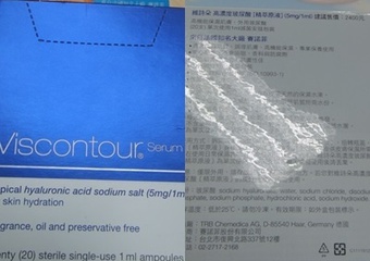 濕使用真是標準為這次術後保養準備的嘛!!!