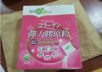 左旋C+5000mg法國小分子膠原胜+日本