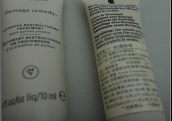 湘〃 - AVEDA 肯夢 復原配方修護精華 使用心得圖片