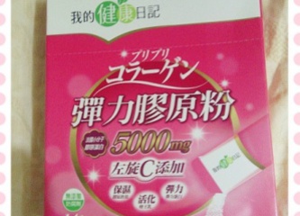 利蜂王乳+緊緻彈力—法國第一型水解蛋白+高