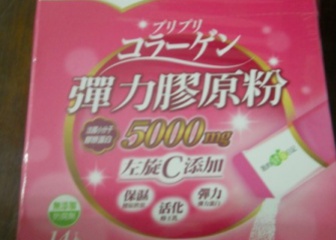 原蛋白粉14日份添加法國第一大廠Rouss