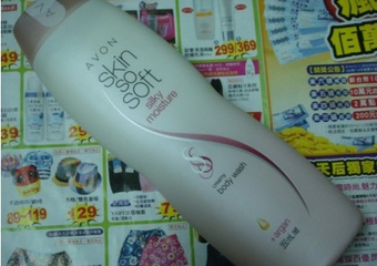 冰青 - Avon 雅芳 絲質花香沐浴乳 使用心得圖片