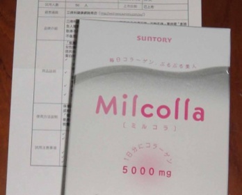 ovy.ovy - SUNTORY 三得利 Milcolla蜜露珂娜 使用心得圖片