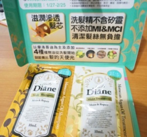 Eunice1029 - Diane 黛絲恩 摩洛哥油保濕修護洗髮精 使用心得圖片