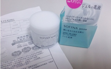 利兒 - SOFINA 蘇菲娜 透美顏水凝乳液 使用心得圖片