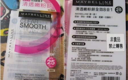 seeyou - MAYBELLINE 媚比琳 清透嫩全效8合1粉餅SPF25/PA++ 使用心得圖片