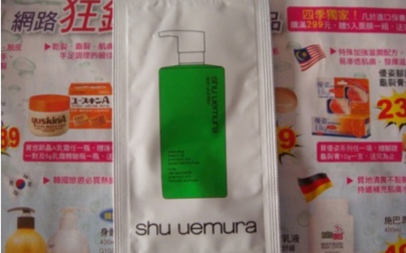 冰青 - shu uemura 植村秀 植物精萃潔顏油(綠茶版) 使用心得圖片