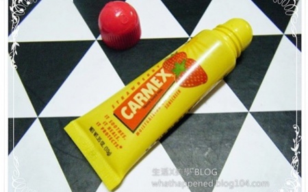 小媺 - CARMEX 小蜜媞 草莓藥用防曬潤唇膏 使用心得圖片