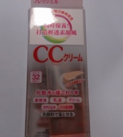 睦羽 - Freshel 膚蕊 淨柔美顏CC霜SPF32 PA++ 使用心得圖片