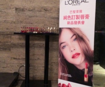 yvonarts - L'OREAL PARIS 巴黎萊雅 純色訂製唇膏 使用心得圖片